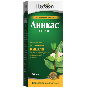 Купить: Линкас сироп 150мл