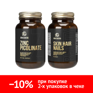 Купить: Набор Грассберг Цинк + Кожа Волосы Ногти
