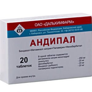 Купить: Андипал 20 шт таблетки