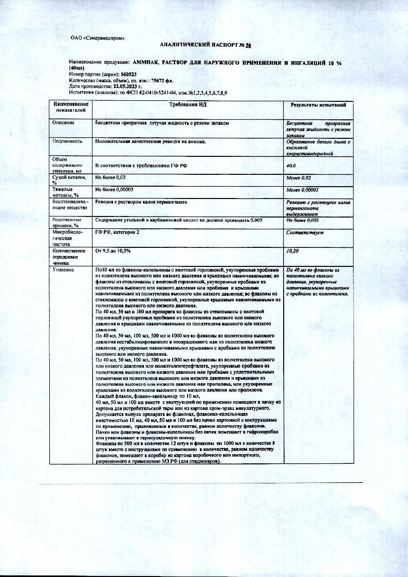 sertificates-1