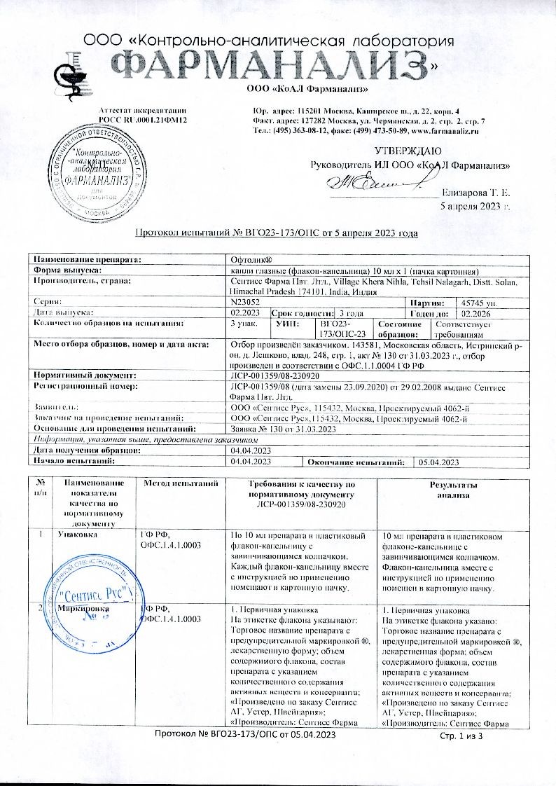 sertificates-1