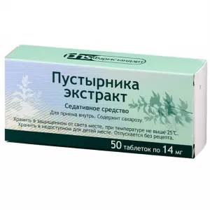 Купить Пустырник Экстракт 14 мг 50 шт таблетки