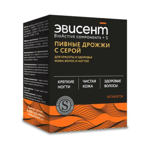 Купить: Эвисент Пивные дрожжи с серой 100 шт таблетки