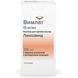 Купить: Вимпат 10 мг/мл 200 мл раствор для приема внутрь в комплекте с мерным колпачком и дозирующим шприцем