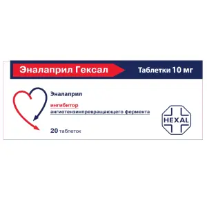 Купить Эналаприл Гексал 10 мг 20 шт таблетки