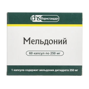 Купить Мельдоний 250 мг 60 шт капсулы