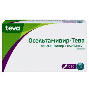 Купить: Осельтамивир-Тева 75 мг 10 шт капсулы