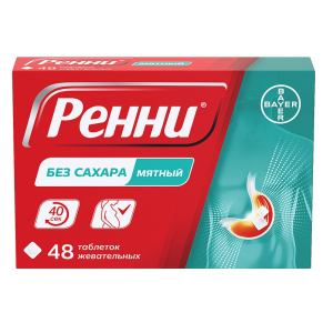 Купить: Ренни 48 шт жевательные таблетки без сахара мята