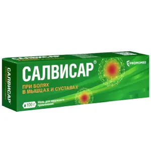 Купить Салвисар 100 г мазь для наружного применения