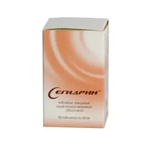 Купить Сегидрин 60 мг 50 шт таблетки кишечнорастворимые покрытые пленочной оболочкой