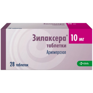 Купить: Зилаксера 10 мг 28 шт таблетки