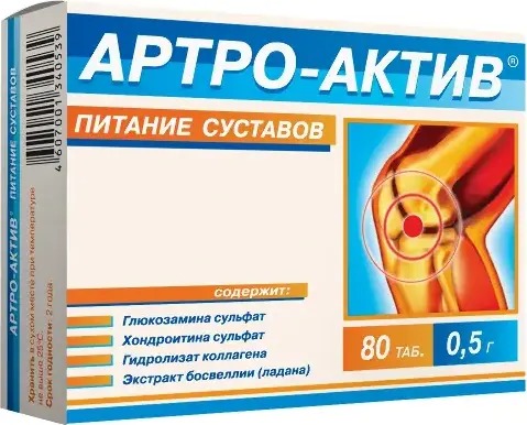 Купить Артро-Актив Питание суставов 80 шт таблетки