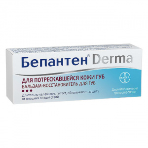 Купить: Бепантен Дерма бальзам для губ 7,5мл