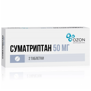 Купить: Суматриптан 50 мг 2 шт таблетки покрытые пленочной оболочкой