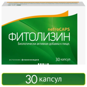 Купить: Фитолизин Нефрокапсулы 30 шт капсулы
