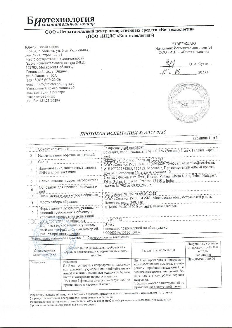 sertificates-1