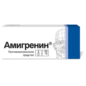 Купить Амигренин 50 мг 2 шт таблетки покрытые пленочной оболочкой