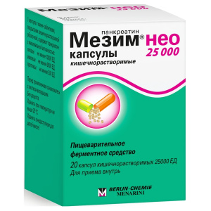 Купить: Мезим Нео 25000 20 шт капсулы кишечнорастворимые