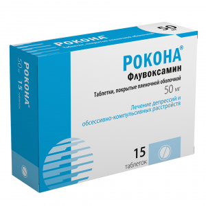 Купить: Рокона 50 мг 15 шт таблетки покрытые пленочной оболочкой