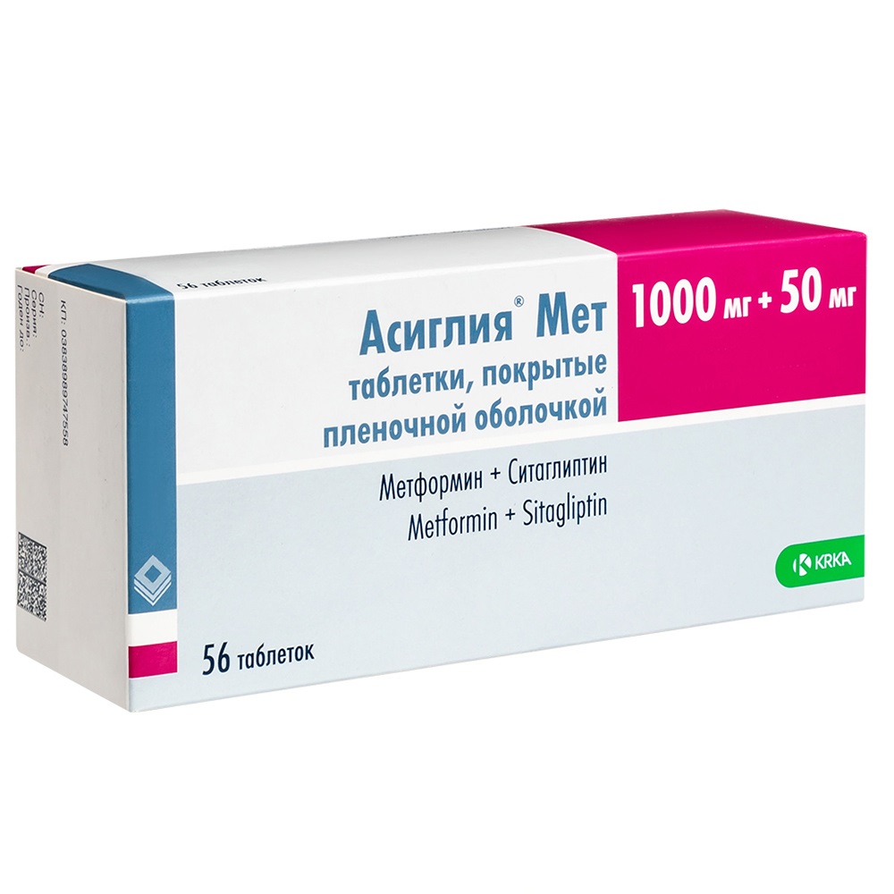 Асиглия Мет таб ппо 1000мг+50мг №56 ⭐ Купить в онлайн-аптеке | Артикул:  10043017 | Производитель: КРКА - Ваша Аптека №1 | Москва и Московская  область