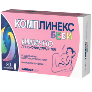 Купить: Комплинекс Беби 20 шт по 1,5 г пакет-саше
