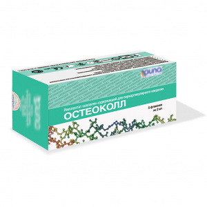 Купить: Остеоколл 2 мл 5 шт коллаген-содержащий имплантат для периартикулярного введения