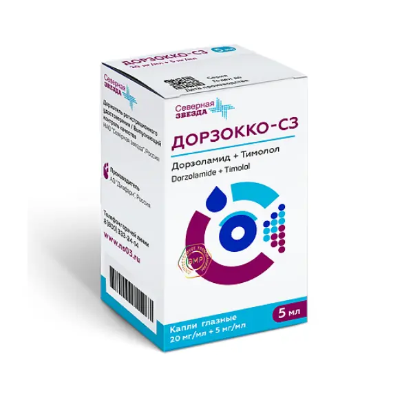 Купить Дорзокко-СЗ 20 мг/мл + 5 мг/мл 5 мл капли глазные