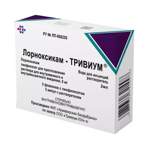 Купить: Лорноксикам-Тривиум 8 мг 5 шт лиофилизат для приготовления раствора для внутривенного и внутримышечного введения флаконы + 2 мл растворитель ампулы