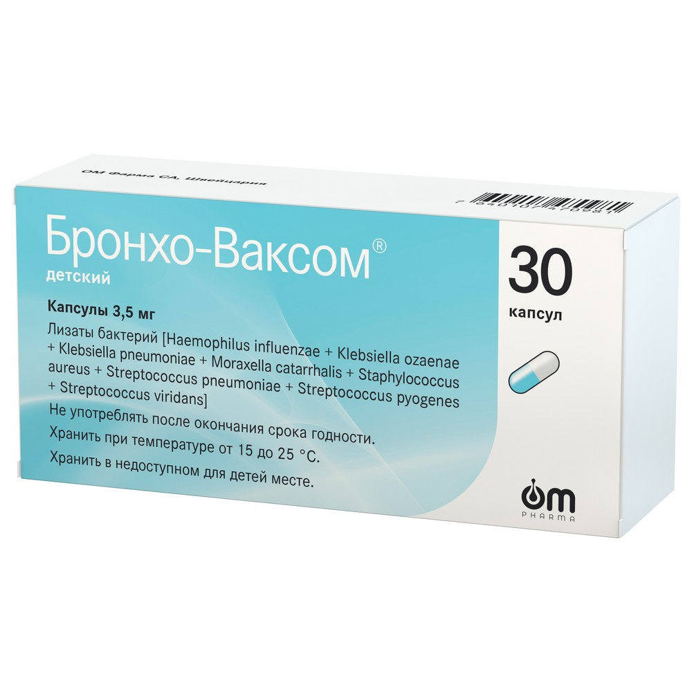 Бронхо-Ваксом капсулы 7мг №30 ⭐ Купить по выгодной цене | Артикул: 44896 |  Производитель: Акрихин - Ваша Аптека №1 | Москва и Московская область