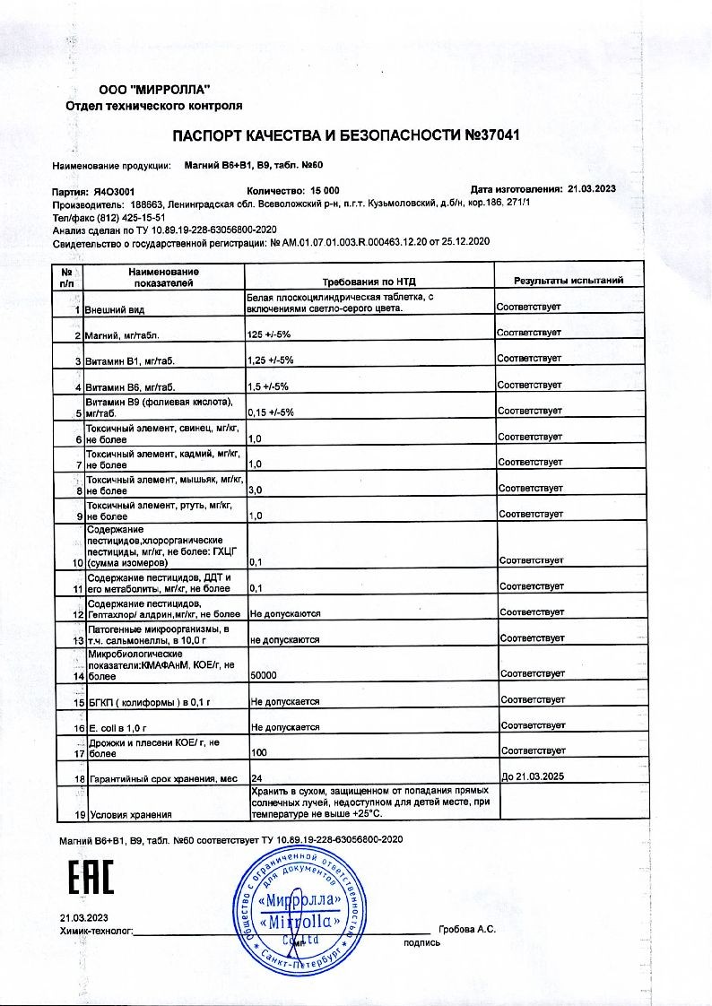 sertificates-1