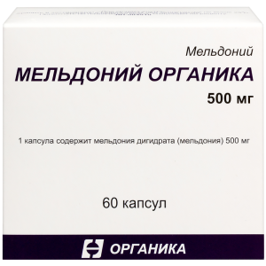 Купить: Мельдоний Органика 500 мг 60 шт капсулы