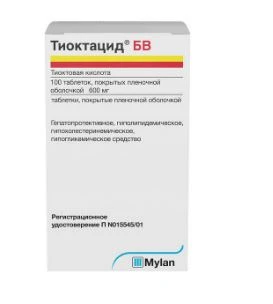 Купить Тиоктацид БВ 600 мг 100 шт таблетки покрытые пленочной оболочкой