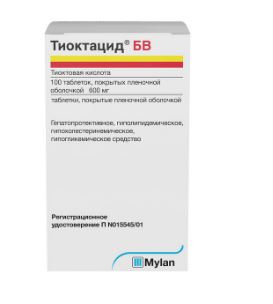 Купить Тиоктацид БВ таблетки ппо 600мг №100