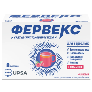 Купить: Фервекс 2 г 8 шт порошок для приготовления раствора для приема внутрь малина
