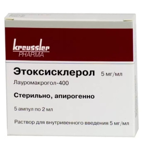 Купить Этоксисклерол р-р для внутривенного введения 5мг/мл 2мл №5