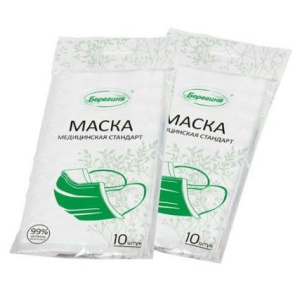 Купить: Берегиня 10 шт маска медицинская