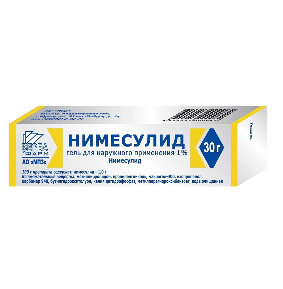 Купить Нимесулид 1 % туб 30 г гель для наружного применения