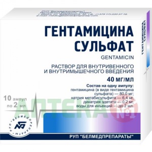 Купить: Гентамицин 4% 2 мл 10 шт раствор для внутривенного и внутримышечного введения ампулы