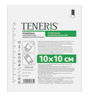 Купить: Повязка пласт типа Тенерис 10смX10см №1 стер фиксирующая на нетканой основе