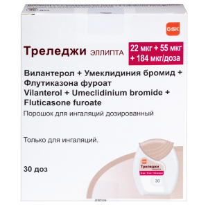 Купить Треледжи Эллипта 22 мкг + 55 мкг + 184 мкг/доза 30 ДОЗ порошок для ингаляций дозированный