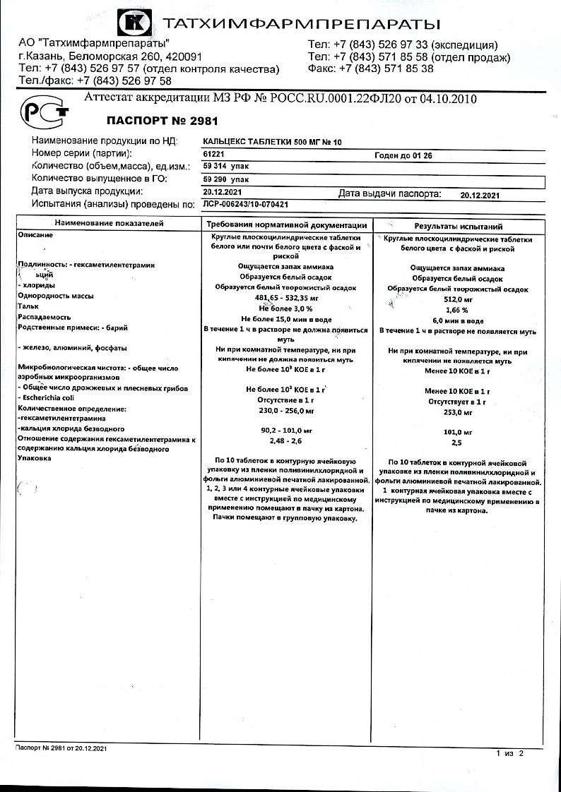 sertificates-1