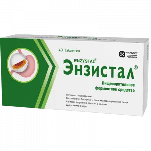 Купить Энзистал 40 шт таблетки покрытые кишечнорастворимой оболочкой