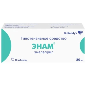 Купить Энам таб 20мг №20