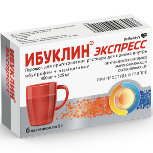Купить: Ибуклин Экспресс 5 г 6 шт порошок для приготовления раствора для приема внутрь