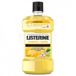 Купить: Listerine 250 мл ополаскиватель для полости рта имбирь-лайм