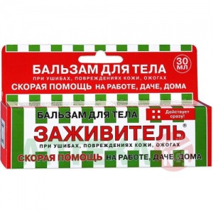 Купить: Заживитель 30 мл бальзам для ран