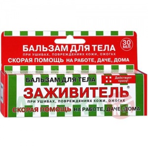 Купить: Заживитель, бальзам косметический туба 30мл