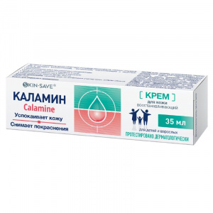 Купить: Каламин крем 35мл Skinsave