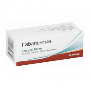 Купить: Габапентин 300 мг 50 шт капсулы