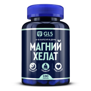 Купить: GLS Магний Хелат 180 шт капсулы